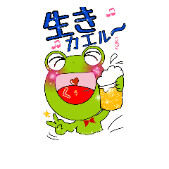 Frog & owl's fun words