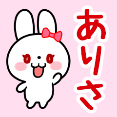 The white rabbit with ribbon "Arisa"