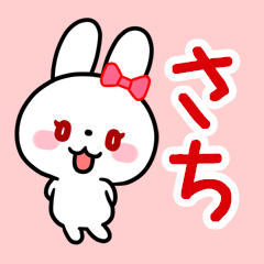 The white rabbit with ribbon "Sachi"