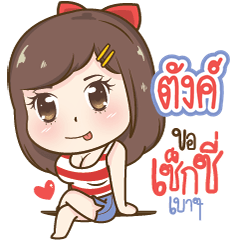 "Tang" Sexy Girl