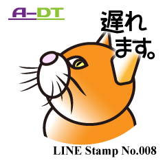 A-DT stamp No.008