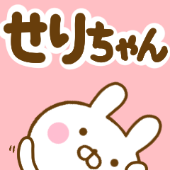 Rabbit Usahina serichan
