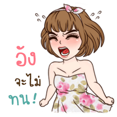 I am Aung (Yuri sexy girl ver.)