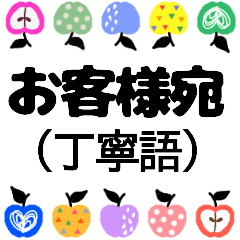 キャラなし 北欧風 お客様に送る丁寧語 Line スタンプ Line Store