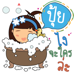 Puy_zz