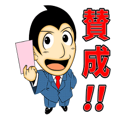 dokuzetsu keijikun No2