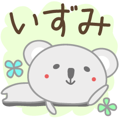 Cute koala stickers for Izumi