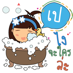 Pa_zzz