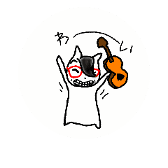 ウクレレちゃん Line スタンプ Line Store ウクレレちゃん Line スタンプ Line Store