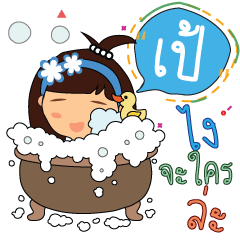 Pae_zz