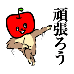 りんゴリラの日々 Line スタンプ Line Store