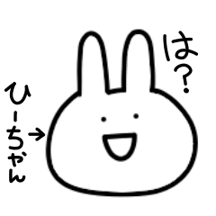 Hi-chan exclusive surreal rabbit