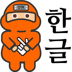 Orange Otaku Ninja 'Nintaku' (Korea)