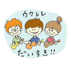 ウクレレだいすき 1 Line スタンプ Line Store ウクレレだいすき 1 Line スタンプ Line Store