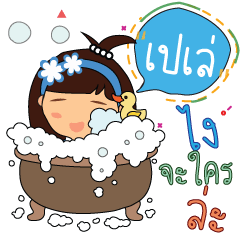 Pala_z
