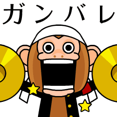 Cymbal monkey/Animated 8