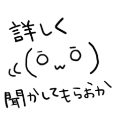 Simple Na Tukkomi Line Stickers Line Store