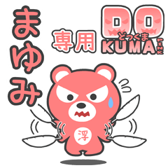 "DO-KUMA PINK" sticker for "MAYUMI"