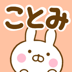 Rabbit Usahina kotomi