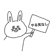 Rabbbbit