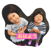 emiandkaho