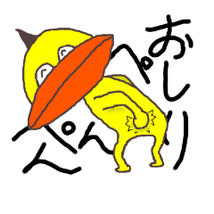 Gaasuke