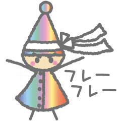 いつでも君の味方 前向きな癒しの小人さん Line スタンプ Line Store いつでも君の味方 前向きな癒しの小人さん Line スタンプ Line Store