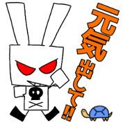 Funny Bunny triathlon 2