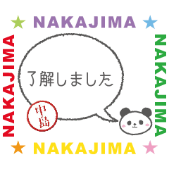 move nakajima custom hanko