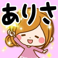 Sticker for exclusive use of Arisa 4