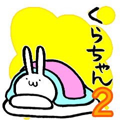 KURA's sticker by rabbit.No.2