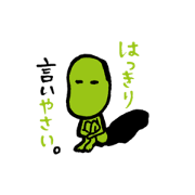 Not vegetable,but Oyasai