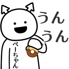 pe-chan ga yuruugoku Sticker