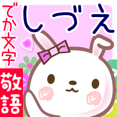Rabbit sticker for Sidue