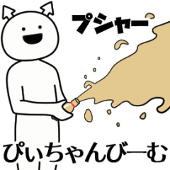 piichan ga yuruugoku Sticker