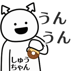 syuuchan ga yuruugoku Sticker