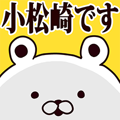 Komatsuzaki basic funny Sticker