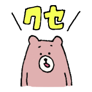 The bear sticker vol.2