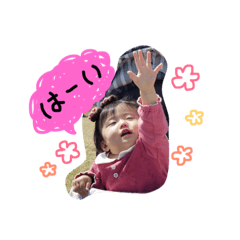 Aka ri stamp