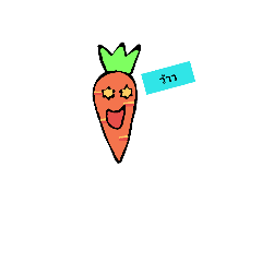 little kidscarrotYear 1