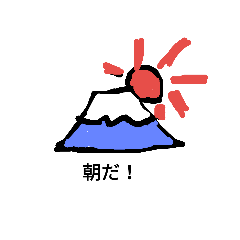 fujimountain15