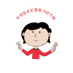 The Middle Aged Ok Line Stickers Line Store