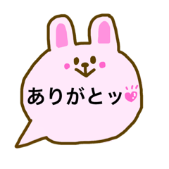 A message from a kanakano's rabbit