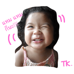 Nong TK.