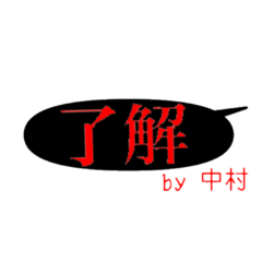 nichijo no aisatsu NO.16