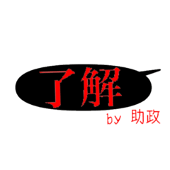 nichijo no aisatsu NO.11
