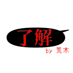 nichijo no aisatsu NO.20