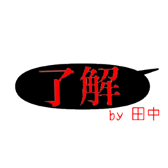 nichijo no aisatsu NO.8