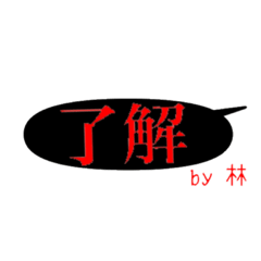 nichijo no aisatsu NO.18