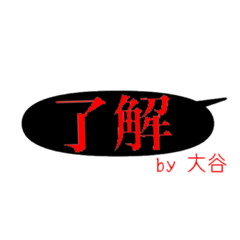 nichijo no aisatsu NO.19